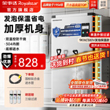 荣事达（Royalstar）开水器商用开水机全自动进水不锈钢烧水器学校工厂饭店工地饮水机大容量热水机商用热水器 发泡保温款丨100L/H丨9kw（380V）