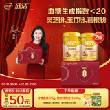 伊利欣活纾糖膳底低GI 中老年奶粉 年货礼盒 送长辈营养品早餐 800g*2