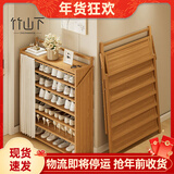 竹山下楠竹鞋架家用门口多层可折叠免安装简易防尘鞋柜收纳架子置物架 热销款-咖色丨7层90cm【免安装】