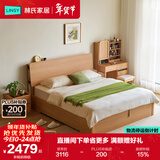 林氏家居简约床高箱储物床双人床1米5小户型卧室床架林沐系列UB7A