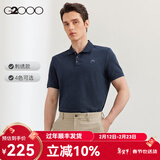 G2000【刺绣撞色】2025年春秋男士透气上衣柔软亲肤短袖POLO衫男翻领 刺绣款-靛蓝 2XL (180)