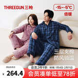 三枪（THREEGUN）睡衣男女绒布夹棉加厚加暖磨绒新疆棉亲肤格纹开襟长袖情侣家居服 藏青格-绒布加棉男款 XL