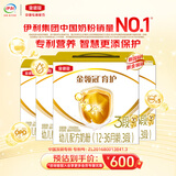 伊利奶粉金领冠育护3段1200g盒装三段幼儿配方奶粉冠三联 3段 1200g 4盒