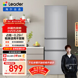 统帅（Leader）海尔冰箱出品悦享系列218L三门家用小冰箱二级能效软冷冻冰箱BCD-218LLC3EZS9售完即止只退不换