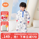 良良（liangliang）婴儿睡袋夏季空调房防踢被宝宝纯棉可拆袖儿童睡袋 星际蓝·春秋款【适合20-25℃】 S（建议身高60-75cm）