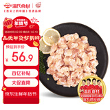 温氏鸡脆骨掌中宝净重2斤 鸡膝软骨 冷冻爆炒烧烤生鲜食材