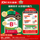 健美生（Jamieson）复合维生素B族B100 60粒/瓶 高含量缓释提升精力减肥生发增强免疫
