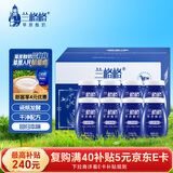 兰格格 草原酸奶 瓷瓶礼盒200g*8 团购送礼 节日福利 源头直发 