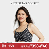 维多利亚的秘密 维密舒适果冻条软支撑无痕字母美背肩带背心内衣文胸 4HTY黑色印花-交叉美背肩带 L /XL