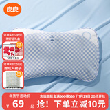 良良（liangliang） 婴儿枕套四季通用宝宝苎麻枕套幼儿园儿童吸汗学生枕套柔软舒适 0-3岁 小萌虎 天丝麻枕套42*24cm