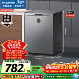 美菱（MeiLing）大眼电控141L单温家用冰柜减霜直冷一级能效-40°速冻电子控温彩钢面板BC/BD-141DTECX国家补贴