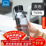 乐扣乐扣（LOCK&LOCK）夏季运动水杯简约塑料杯户外便携水壶男女学生杯子灰色750ML