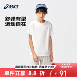 亚瑟士（asics）童装夏季男女儿童吸湿速干舒适弹力短袖T恤332241173099