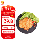 正大食品（CP）雪花鸡排2斤约10片 冷冻 鸡胸肉炸鸡排鸡扒酥脆大块鸡肉
