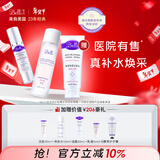 璧丽（Belli）美国护肤品套装洗面奶洁面爽肤水备孕妇女乳液保湿水乳化妆专用