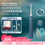 飞利浦（PHILIPS）钻石智能语音Ai导航电动牙刷智能化 生日礼物 送情侣男生/女友 力度/漏刷提示HX5681