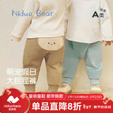 尼多熊宝宝裤子春夏季男女童透气舒适弹力大PP裤纯棉婴儿外出长裤