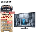 三星（SAMSUNG）43英寸 G70NC Mini-LED 4K 144Hz HDR600 智能系统 内置音箱 玄龙骑士 电竞显示器 LS43CG700NBXXF