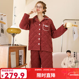 芬腾 睡衣女冬季夹棉三层加厚绒新款长袖开衫家居服套装新年 枫叶红 M