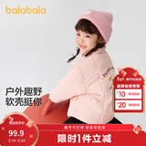 巴拉巴拉童装儿童棉服男童女童外套冬装棉衣绣花宝宝衣服 梦幻粉60308 100