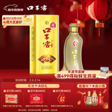 口子窖 五年型 兼香型白酒 40.8度 400ml*1瓶 单瓶装 送礼囤年货
