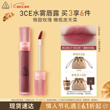 3ce水雾唇露EARLYHOUR烟粉玫瑰唇釉口红唇膏哑光生日礼物情人节礼物