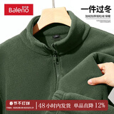 班尼路秋冬季双面摇粒绒夹克男装保暖舒适百搭潮流外套立领内胆时尚衣服 【摇粒绒】-墨绿#纯色 3XL 【聚热保暖 不惧严寒】