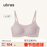 ubras无尺码云感托吊带背心隐形无痕文胸罩内衣女兰花烟