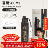 格米（germ）可口可乐保温杯带吸管运动水杯大容量学生杯子礼品杯580ML暮黑