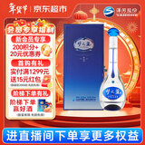 洋河 梦之蓝M3 40.8度 500ml单瓶装 绵柔浓香型白酒年货送礼