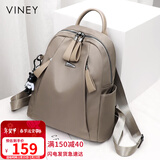 viney双肩包女旅游轻便旅行背包高颜值时尚牛津帆布书包生日情人节礼物