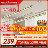 金贵夫人阳台晾衣架手摇升降三杆晾衣杆手动室内伸缩晒衣架家用晾晒神器凉 香槟金 2.4m 圆杆三杆 【高硬度碳钢】