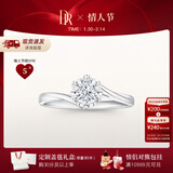 DR现货初雪之吻求婚钻戒K金/铂金BELIEVE经典款结婚戒指节日礼物 【现货闪发】TOP*10分G色VS2