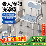 康际老人洗澡椅淋浴椅洗澡防滑专用卫生间孕妇加固日式助浴洗澡凳子