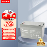 VISENCH威神6FM100G UPS不间断电源电池免维护铅酸蓄电池12V100AH UPS电源 EPS直流屏专用