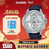 卡西欧（CASIO）手表男士EDIFICE地球之心时尚石英日韩表情人节礼物EFR-303BL-7A
