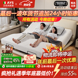 艾优尚大象耳朵悬浮床全自动哄睡按摩电动智能床多功能家用零重力双人床 【哄睡+八大模式】床+半分体床架(OKIN双电机) 1800*2000mm普通版