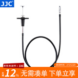 JJC 机械快门线 遥控 适用于索尼黑卡RX1R富士XE4 XT4 X100V XT20 X100T X100F XT5 XPRO2 XE3 XT30II TCR-70BK 线长70CM 黑色