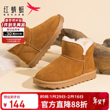 红蜻蜓雪地靴女秋冬时尚短靴百搭羊毛棉靴防滑加厚女棉鞋WLC43471棕色36