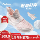 361°儿童一脚蹬运动鞋2025夏季男女童(3-12岁)轻弹免系带跑鞋