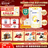 佳贝艾特（Kabrita）悦白婴幼儿配方羊奶粉 3段(1-3岁)800g 天然A2蛋白