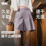 蕉下（beneunder）短裤女士轻薄运动户外速干DS009春夏新品薄烟紫M