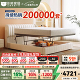 冬熊床 现代简约真皮储物高箱床多功能双人主卧婚床意式轻奢软包大床 进口牛皮/榉木排骨架+五星床垫 1800mm*2000mm  电动平移储物结构