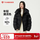 坦博尔羽绒服女短款时尚潮流可脱卸帽百搭保暖外套550388T 黑色 170 