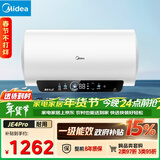 美的（Midea）储水式电热水器终身免换镁棒80升3300W一级能效60倍耐用加热管酷省电自动关机F80-33JE4Pro(HE)