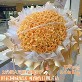 幽客玉品情人节鲜花速递红玫瑰花束表白送女友老婆生日礼物全国同城配送 99朵香槟玫瑰花束