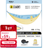 原始人吊床户外露营加厚防侧翻成人降落伞布双人秋千室内露营夏季便携 蓝黄拼色三人款【承重600斤】送2米绑带+登山扣