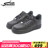 耐克（NIKE）Air Force 1 AF1空军一号 全白黑武士经典款男女情侣休闲运动板鞋 CW2288-001 44