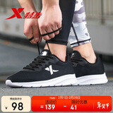特步运动鞋男跑步鞋冬季网面透气轻便减震正品男子跑鞋休闲鞋子黑色
