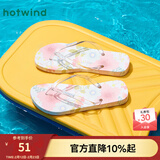 热风外穿人字拖女款夏季新款百搭沙滩凉拖度假风休闲拖鞋女 65白兰 35-36 S